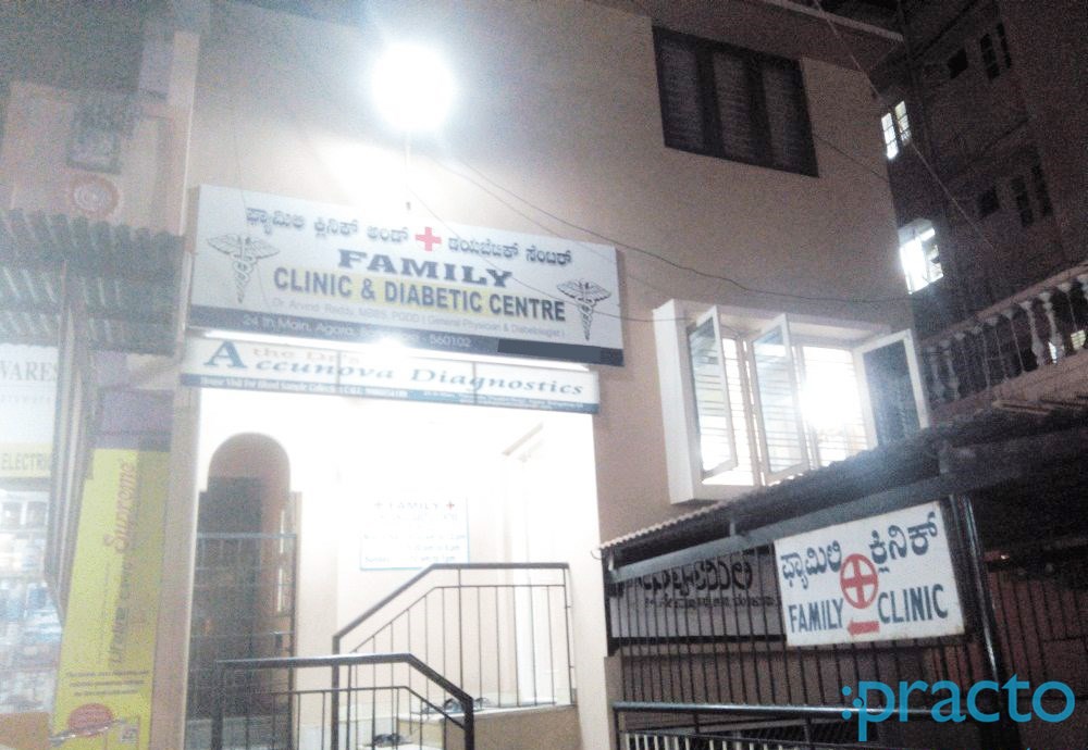 Family Clinic & Diabetic Centre HSR Layout Bangalore