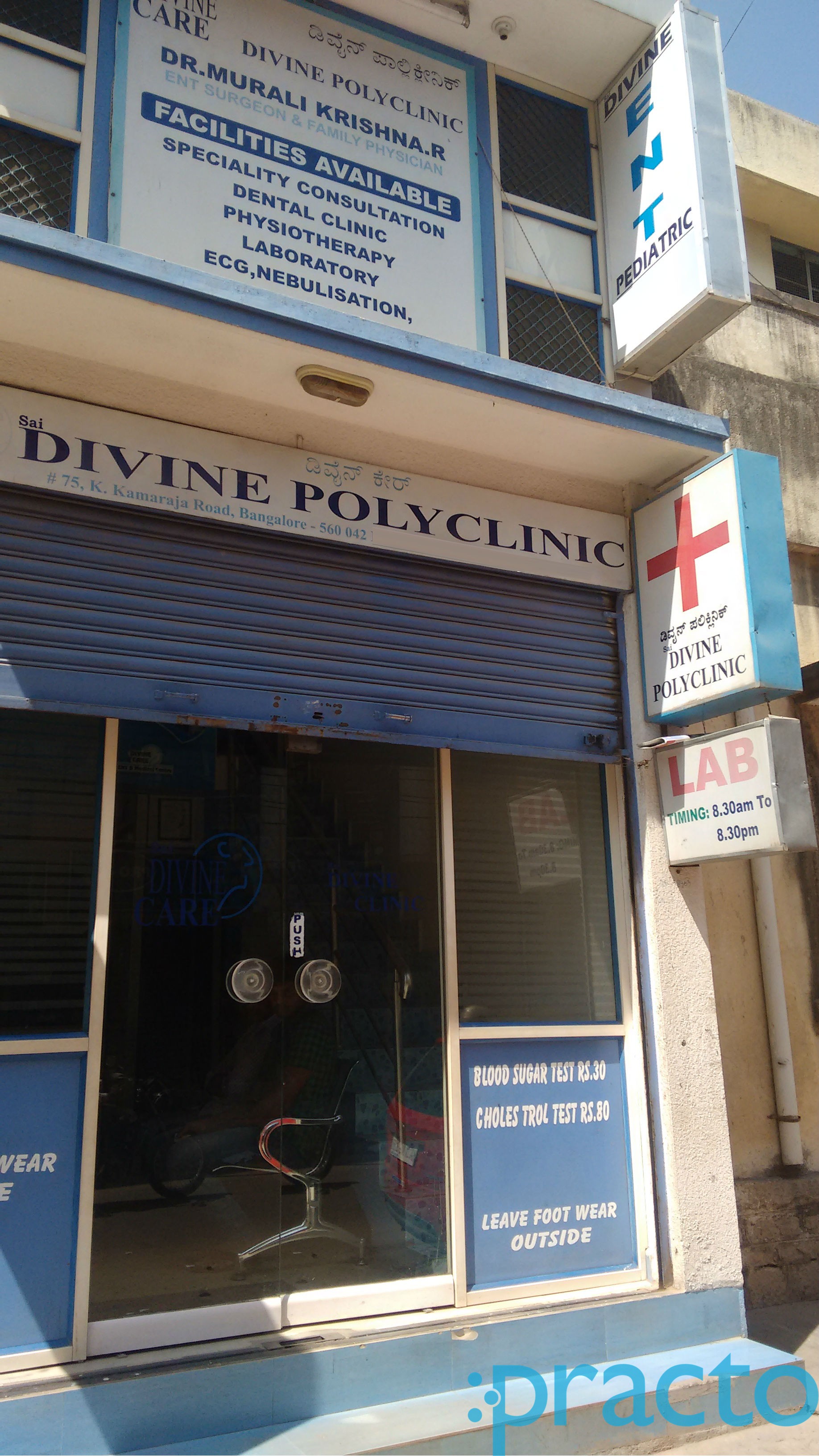 Entrance at Sai Divine Polyclinic - Shivajinagar Shivaji Nagar Bangalore