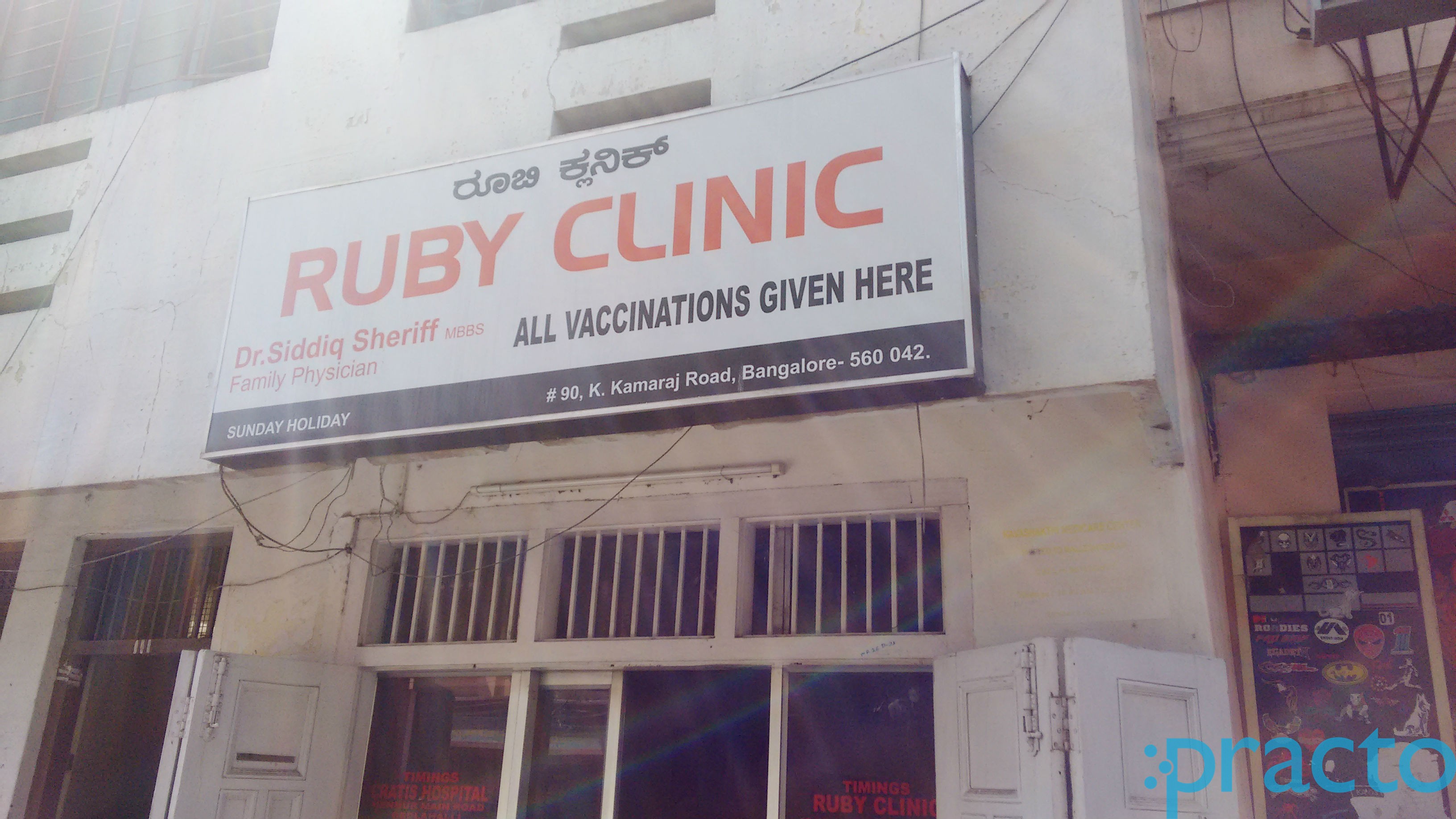 Ruby Clinic Shivaji Nagar Bangalore
