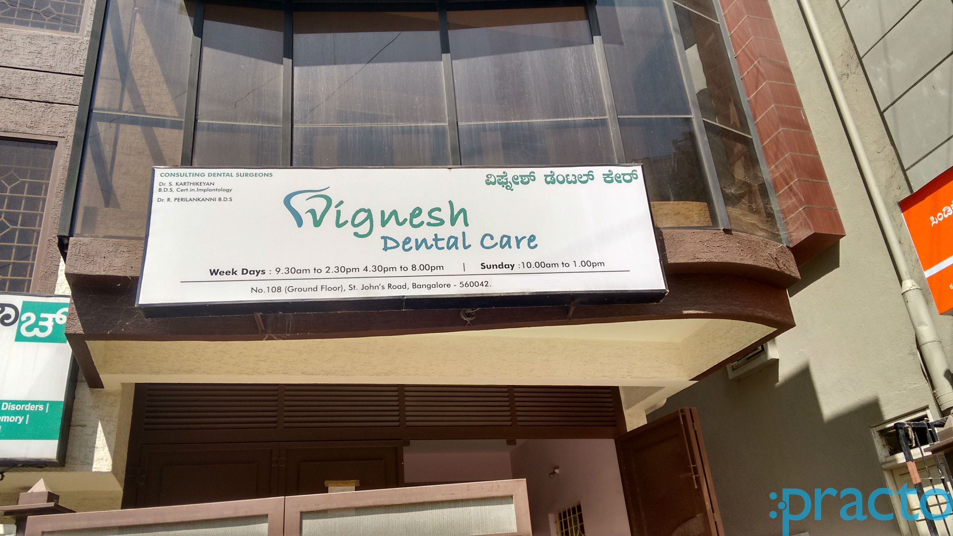 Vignesh Dental Care MG Road Bangalore