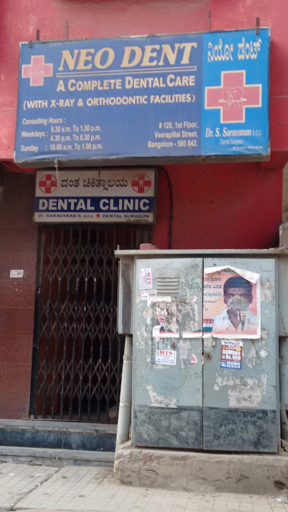 Neo Dent A Comlplete Dental Care St.John's Road Bangalore