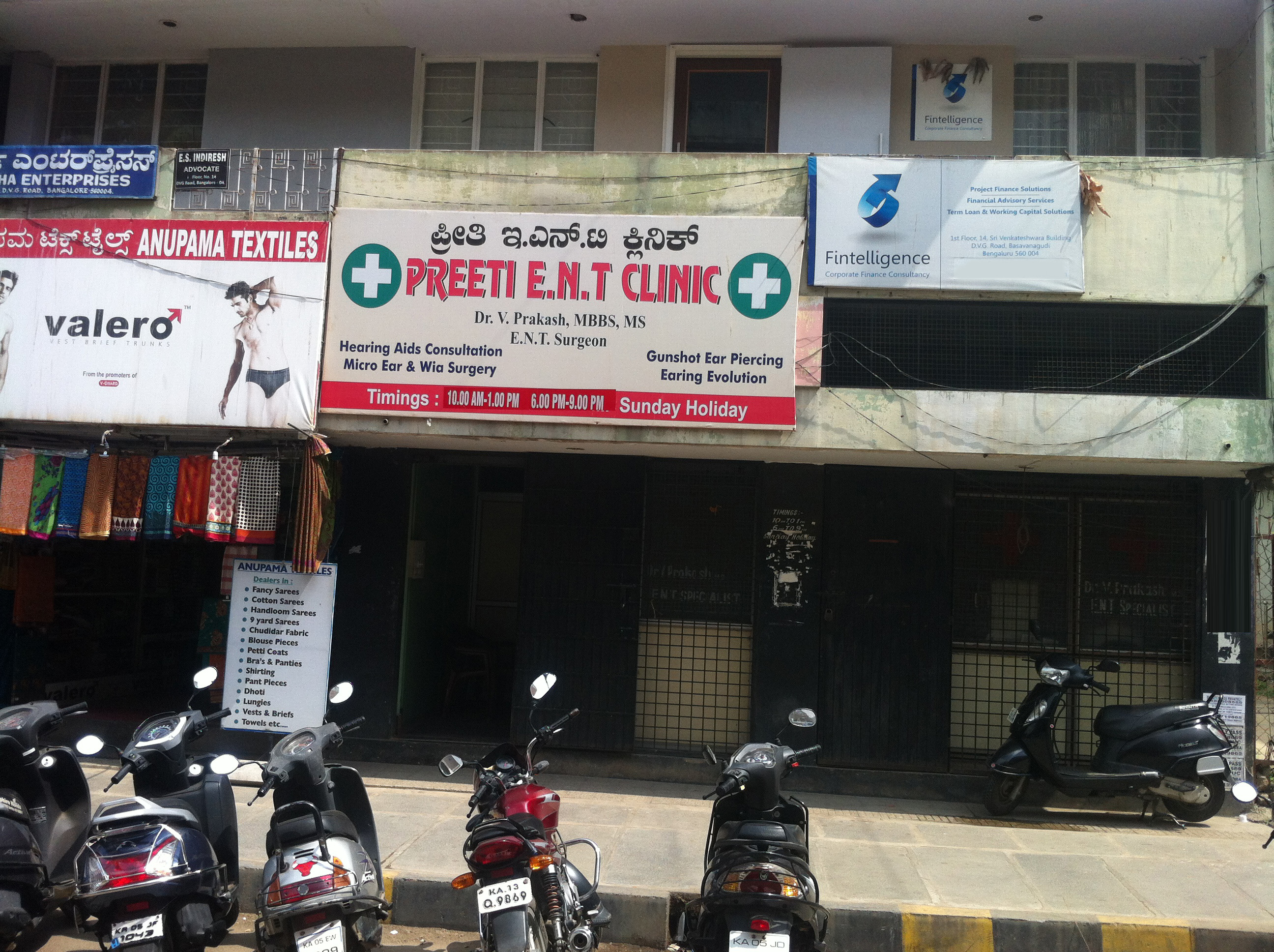 Entrance at Preethi ENT Clinic Basavanagudi Bangalore