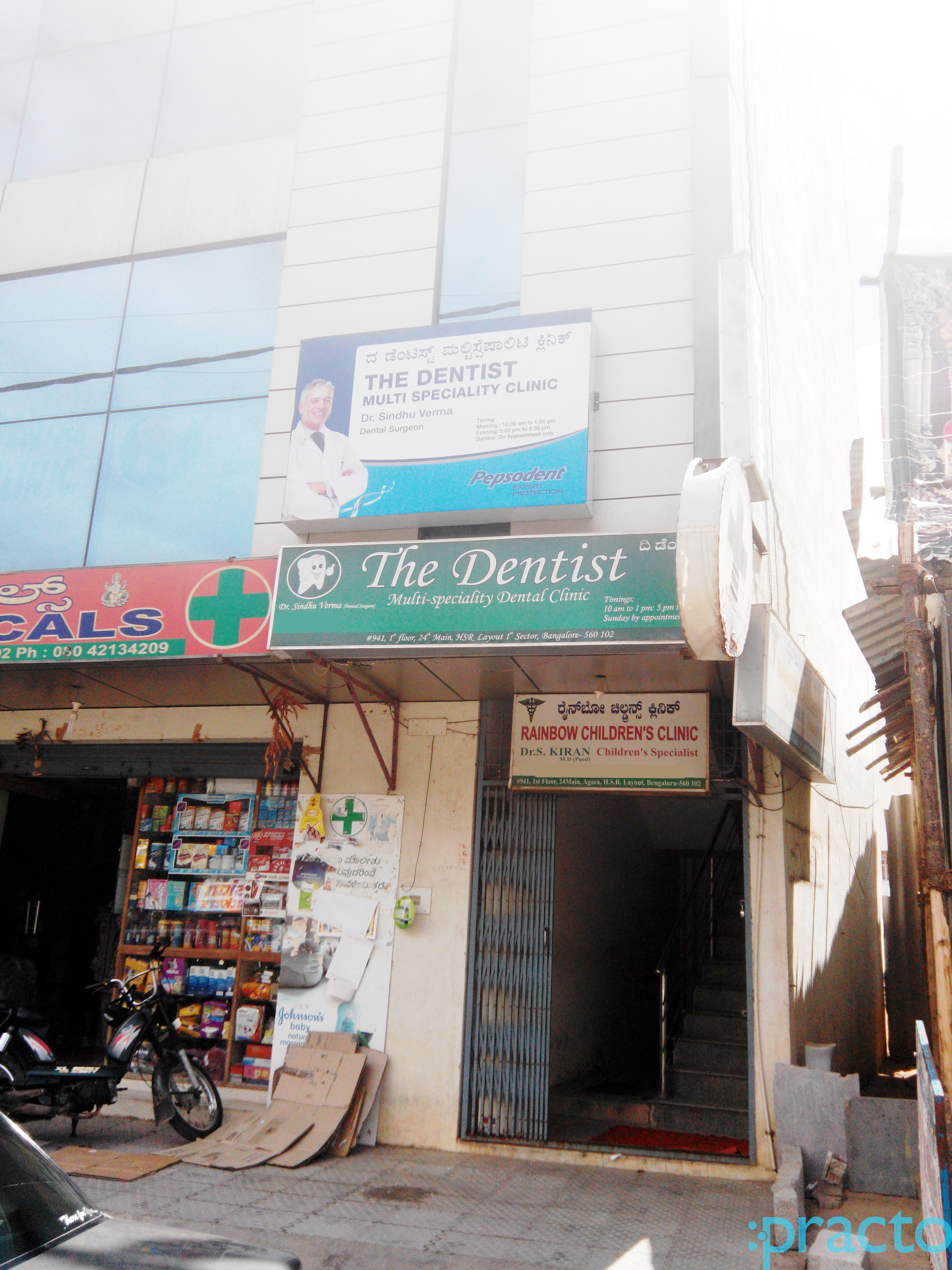 The Dentist HSR Layout Bangalore