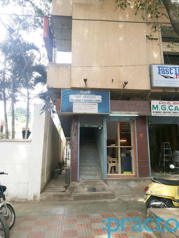 Prasad's Dental Care Jayanagar 8 Block Bangalore