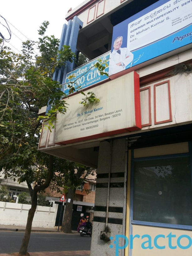 Neuro Clinic Basavanagudi Bangalore