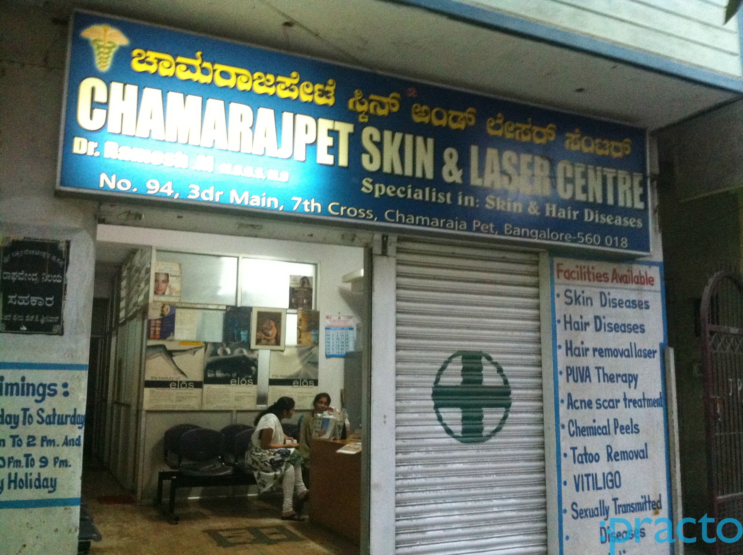 Chamarajpet Skin & Laser Centre Chamarajpet Bangalore