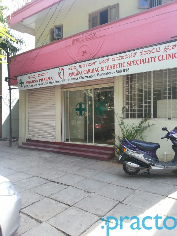 Avighna Cardiac & Diabetic Speciality Clinic Chamarajpet Bangalore