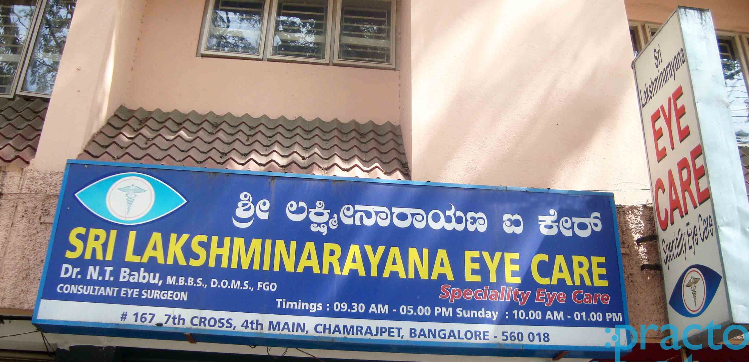 Sri Lakshminarayana Eye Care Chamarajpet Bangalore