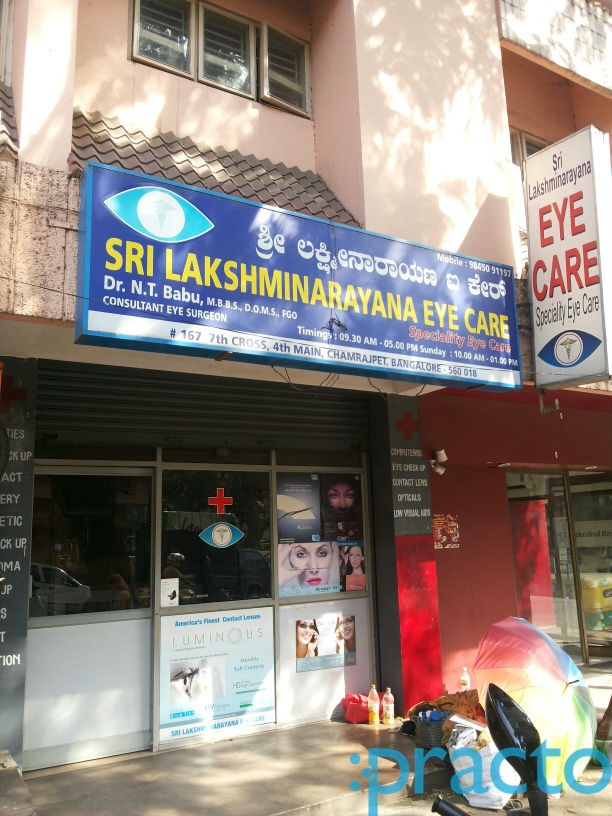 Sri Lakshminarayana Eye Care Chamarajpet Bangalore