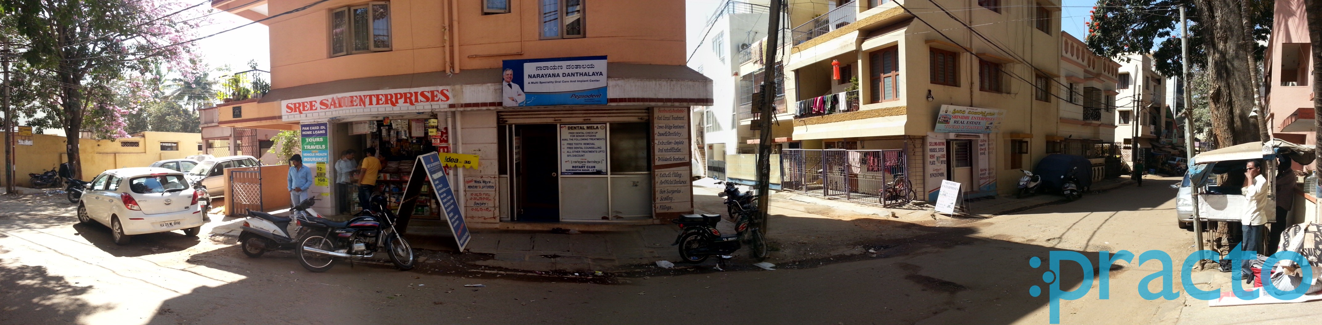 Narayana Dantalaya JP Nagar 6 Phase Bangalore