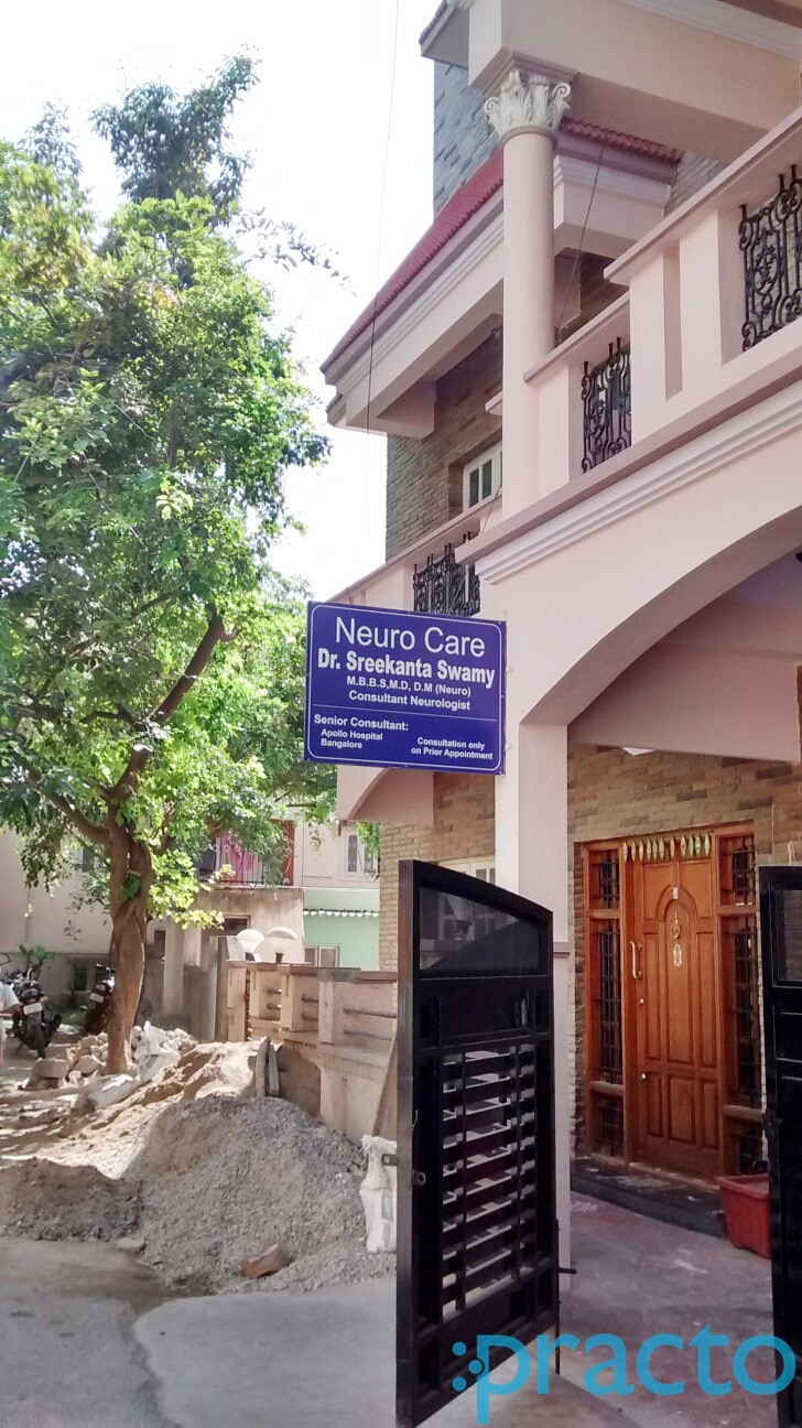 Entrance at Neuro Care BTM Layout 2nd Stage Bangalore