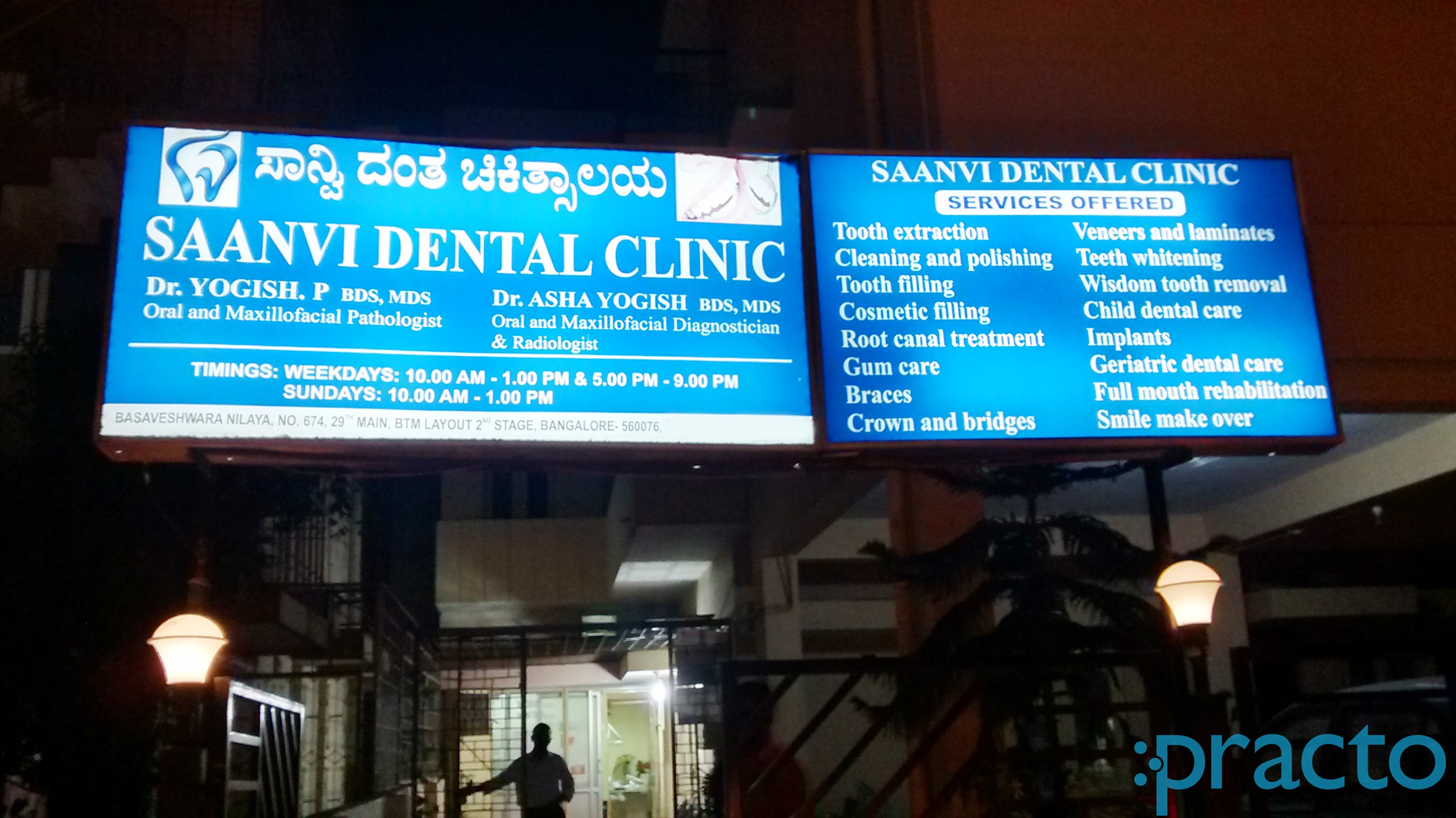 Saanvi Dental Clinic BTM Layout 2nd Stage Bangalore