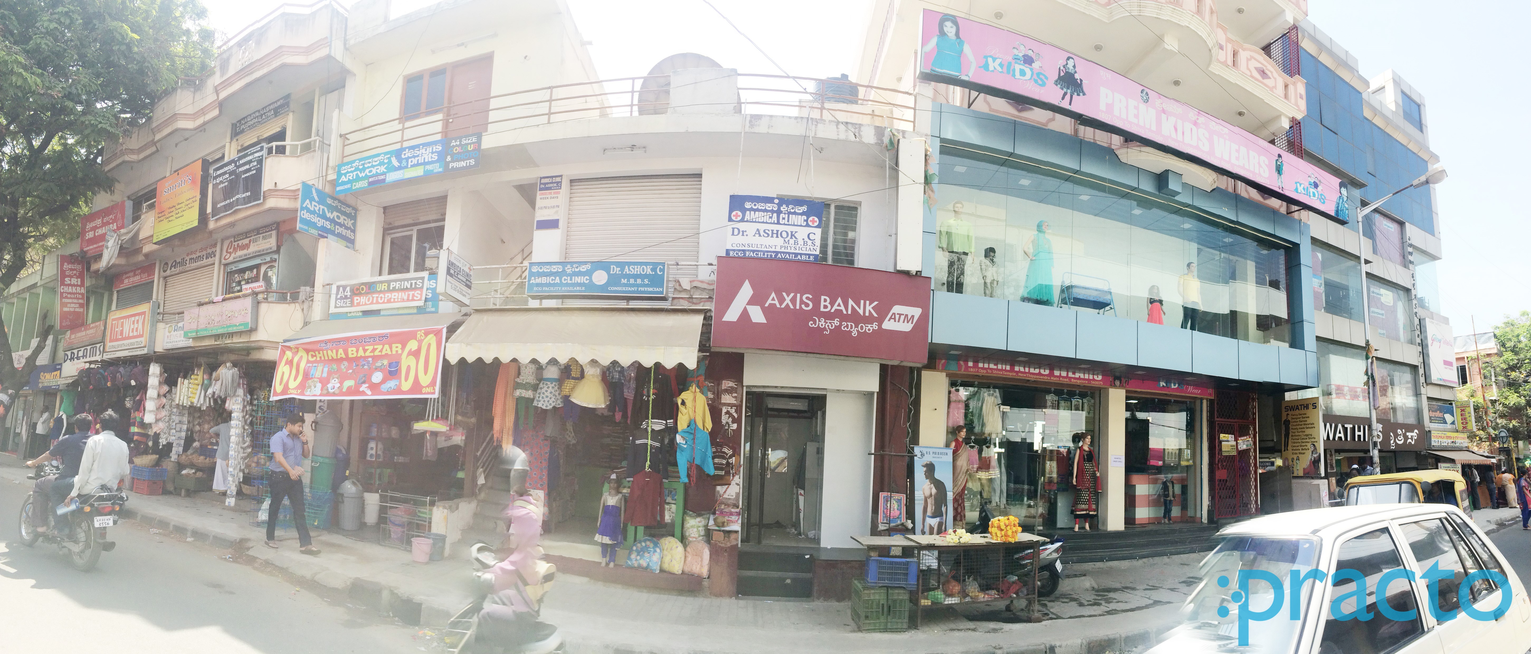 Ambika Clinic New Thippasandra Bangalore