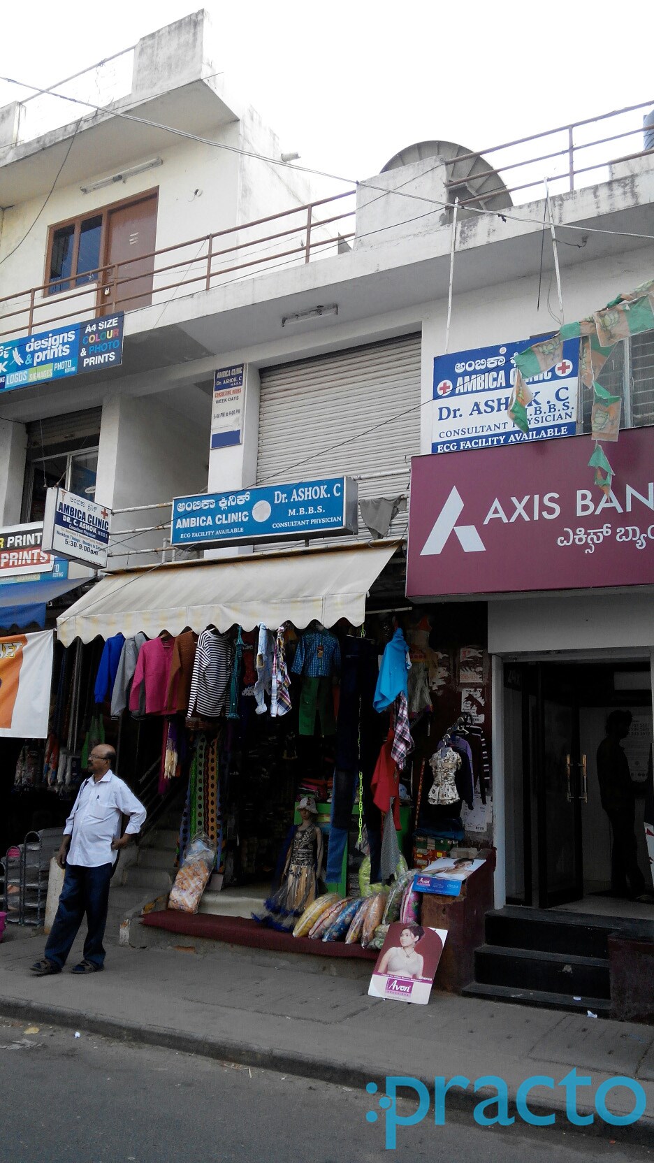Ambika Clinic New Thippasandra Bangalore