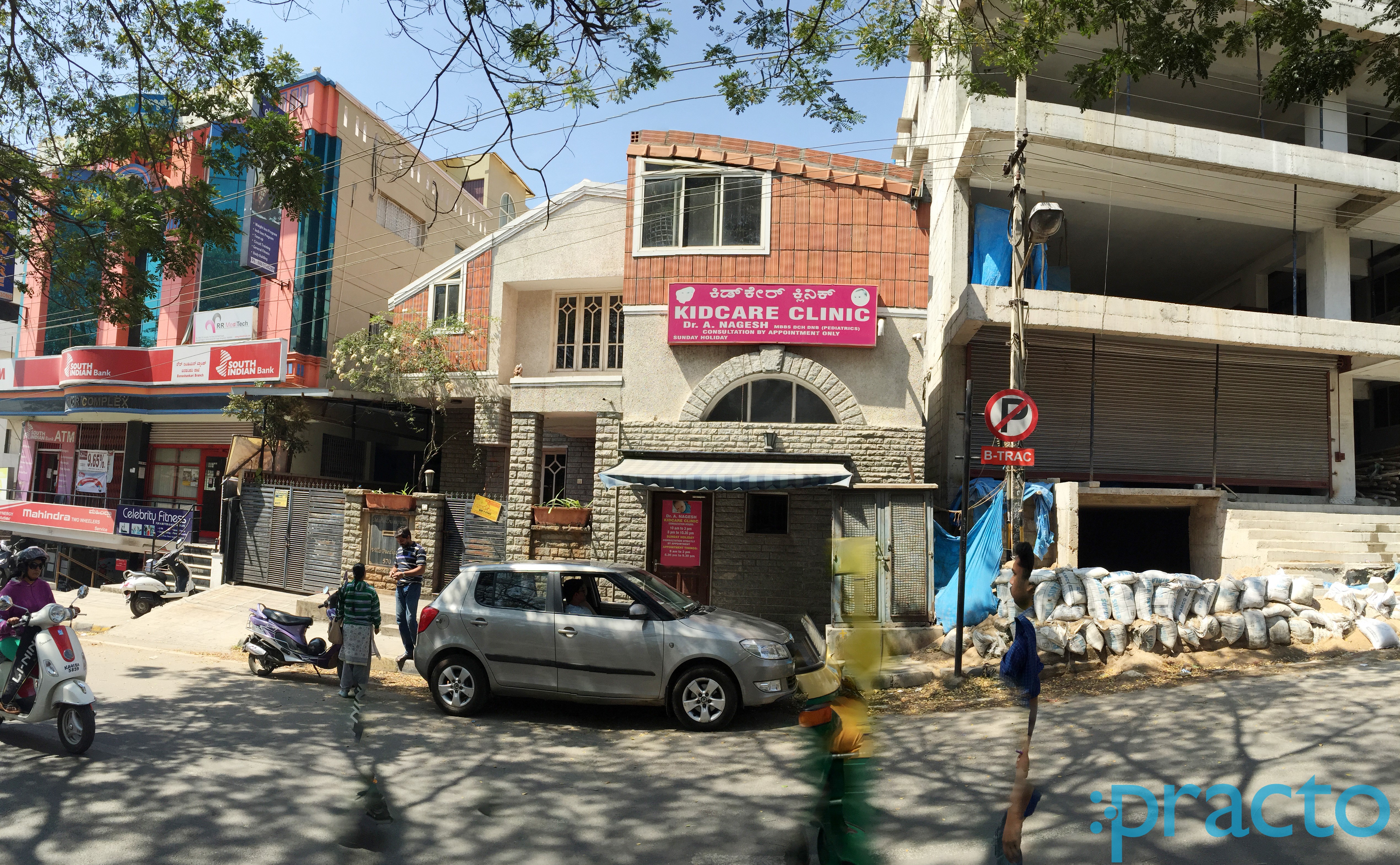 Entrance at Kid Care Clinic Banashankari 3rd Stage Bangalore