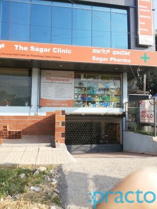 Entrance at The Sagar Clinic Banashankari 3rd Stage Bangalore