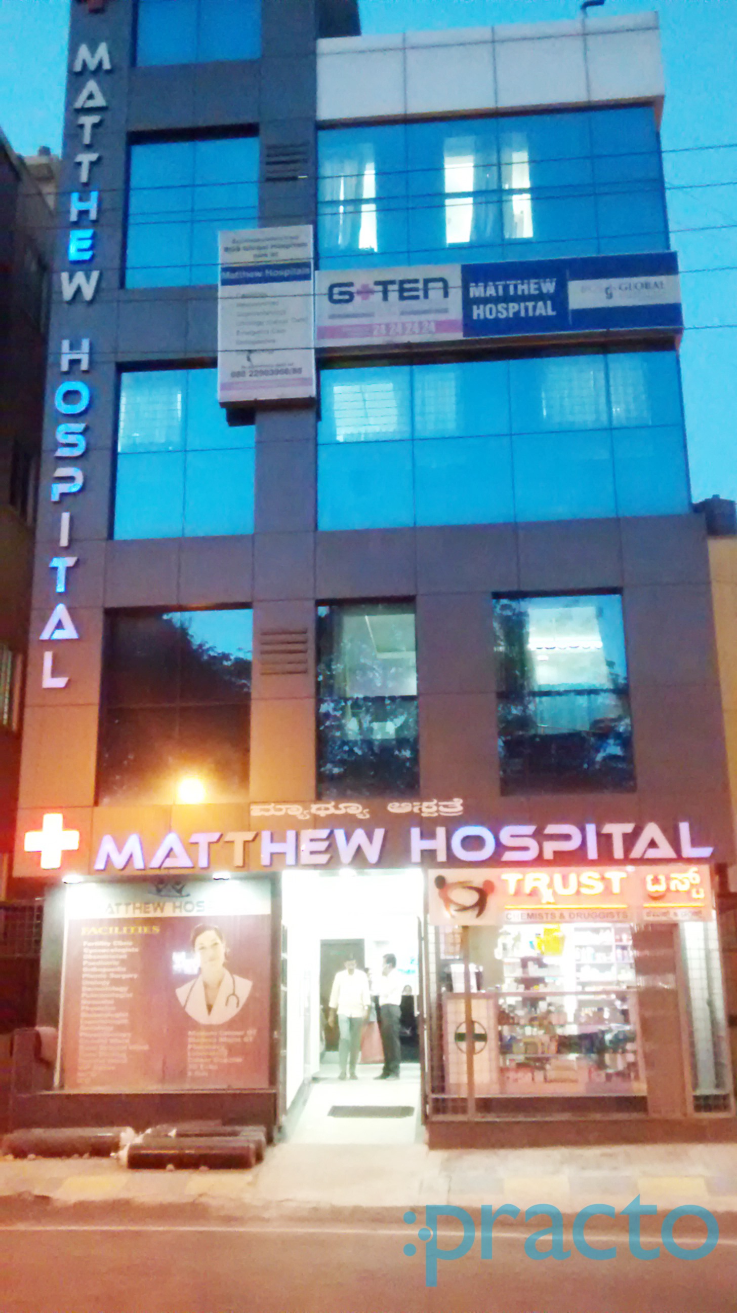 Matthew Hospital HSR Layout Bangalore