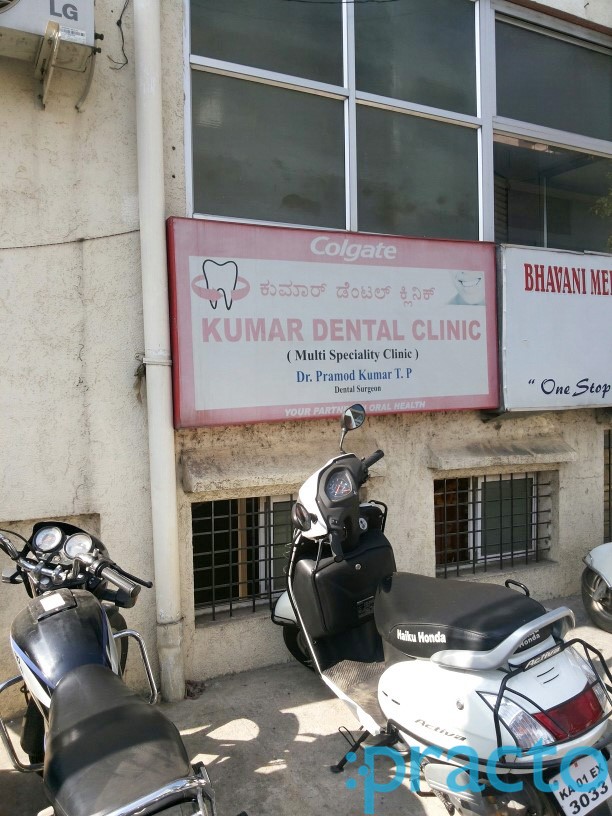Kumar Dental Clinic Banashankari 3rd Stage Bangalore