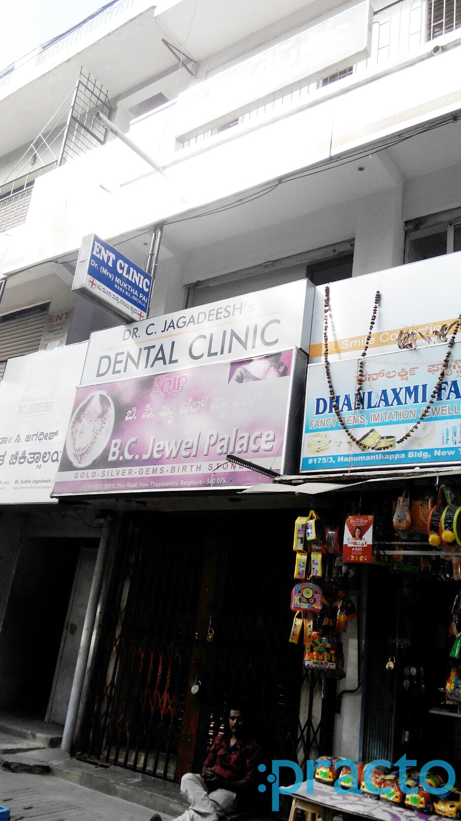 Dr. C Jagadeesh's Dental Clinic New Thippasandra Bangalore