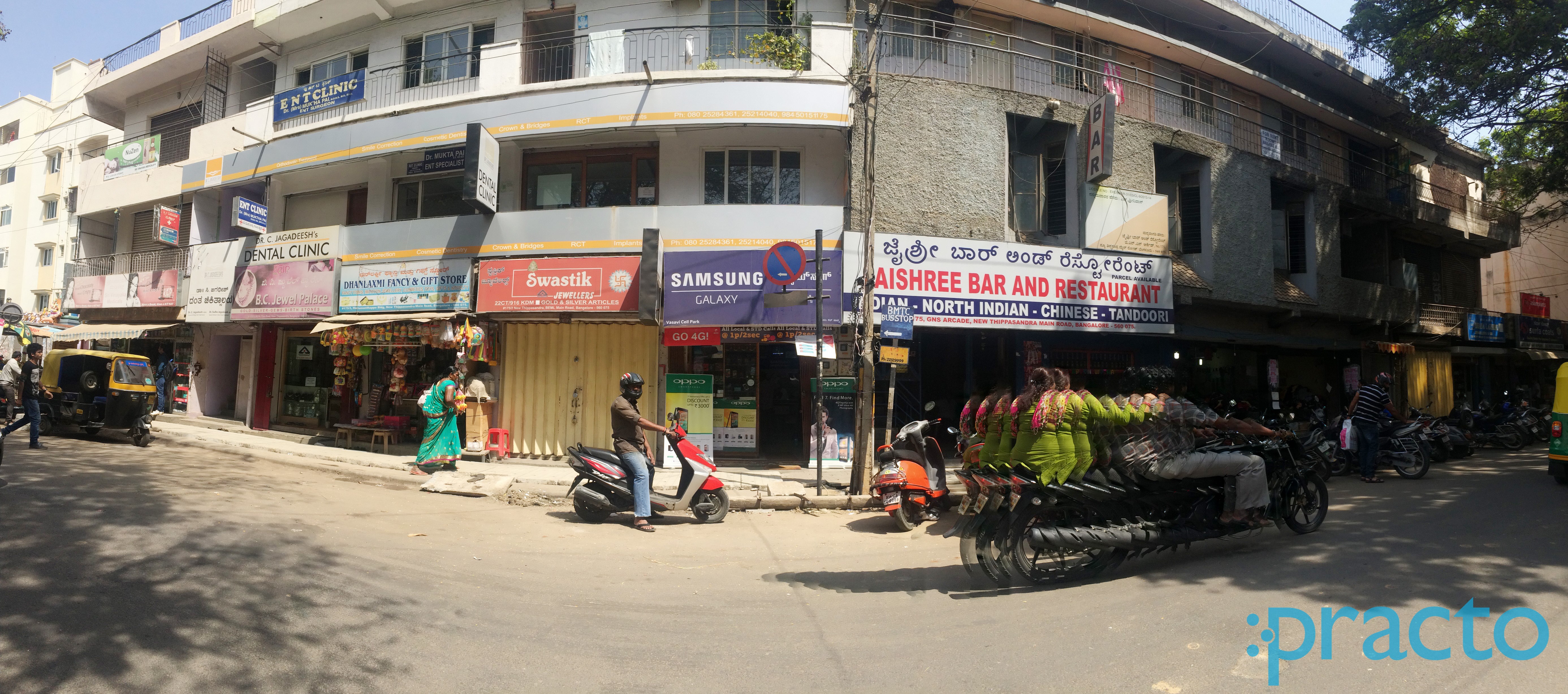 Dr. C Jagadeesh's Dental Clinic New Thippasandra Bangalore