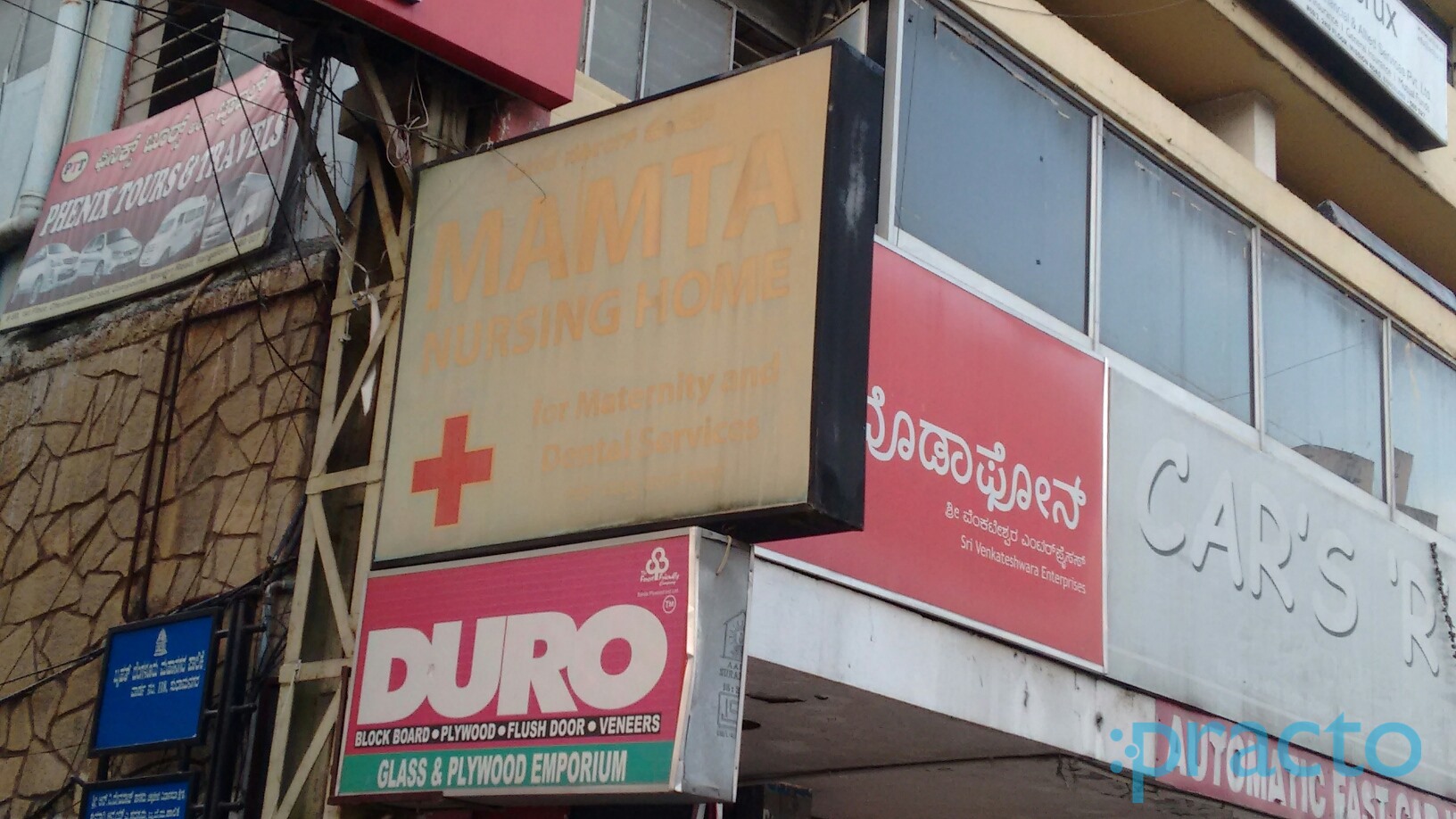 Mamta Nursing Home Wilson Garden Bangalore