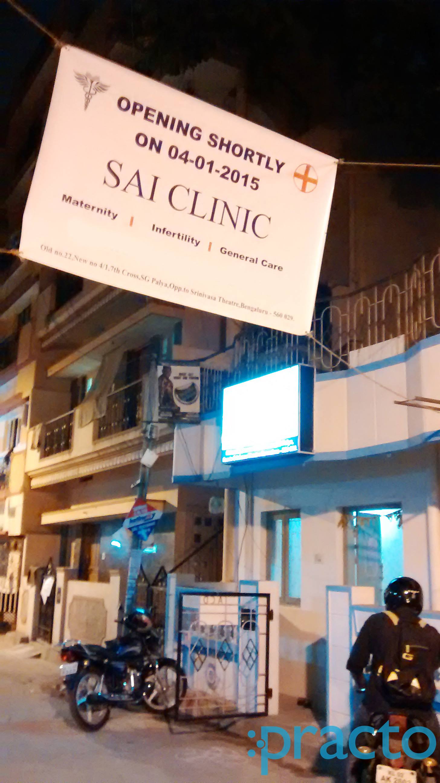 Entrance at Sai Clinic BTM Layout Bangalore