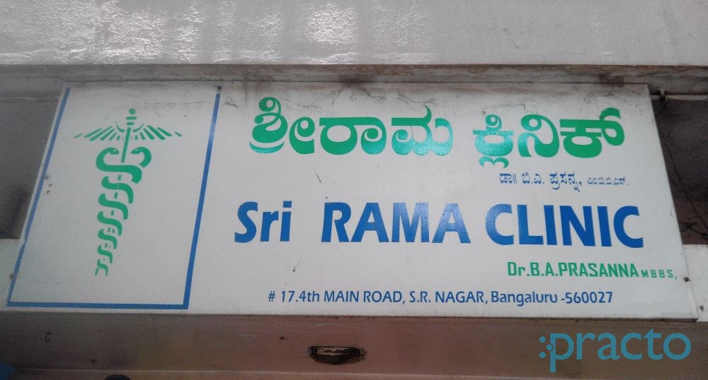 Sri Rama Clinic Sampangiramnagar Bangalore