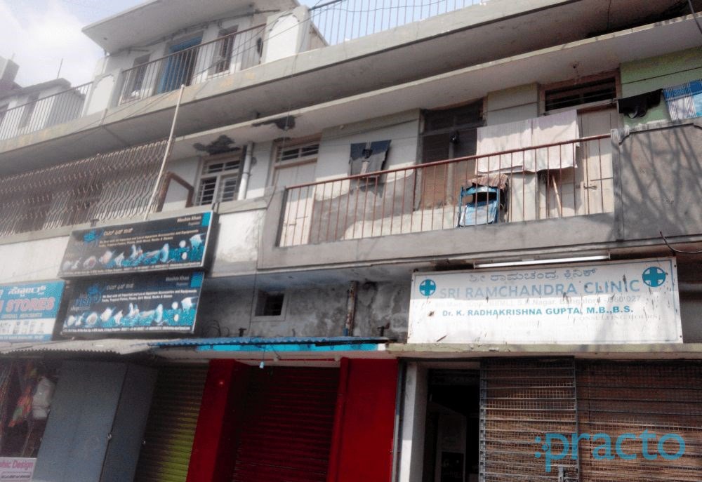 Sri Ramachandra Clinic Sampangiramnagar Bangalore