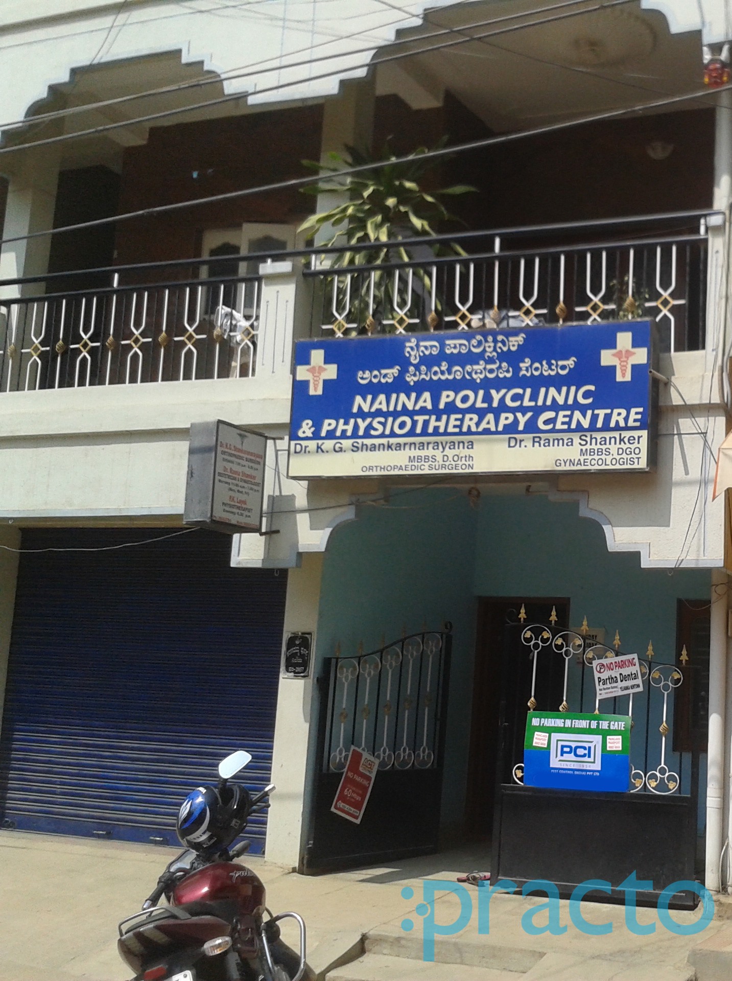 Naina Polyclinic & lab Yelahanka Bangalore