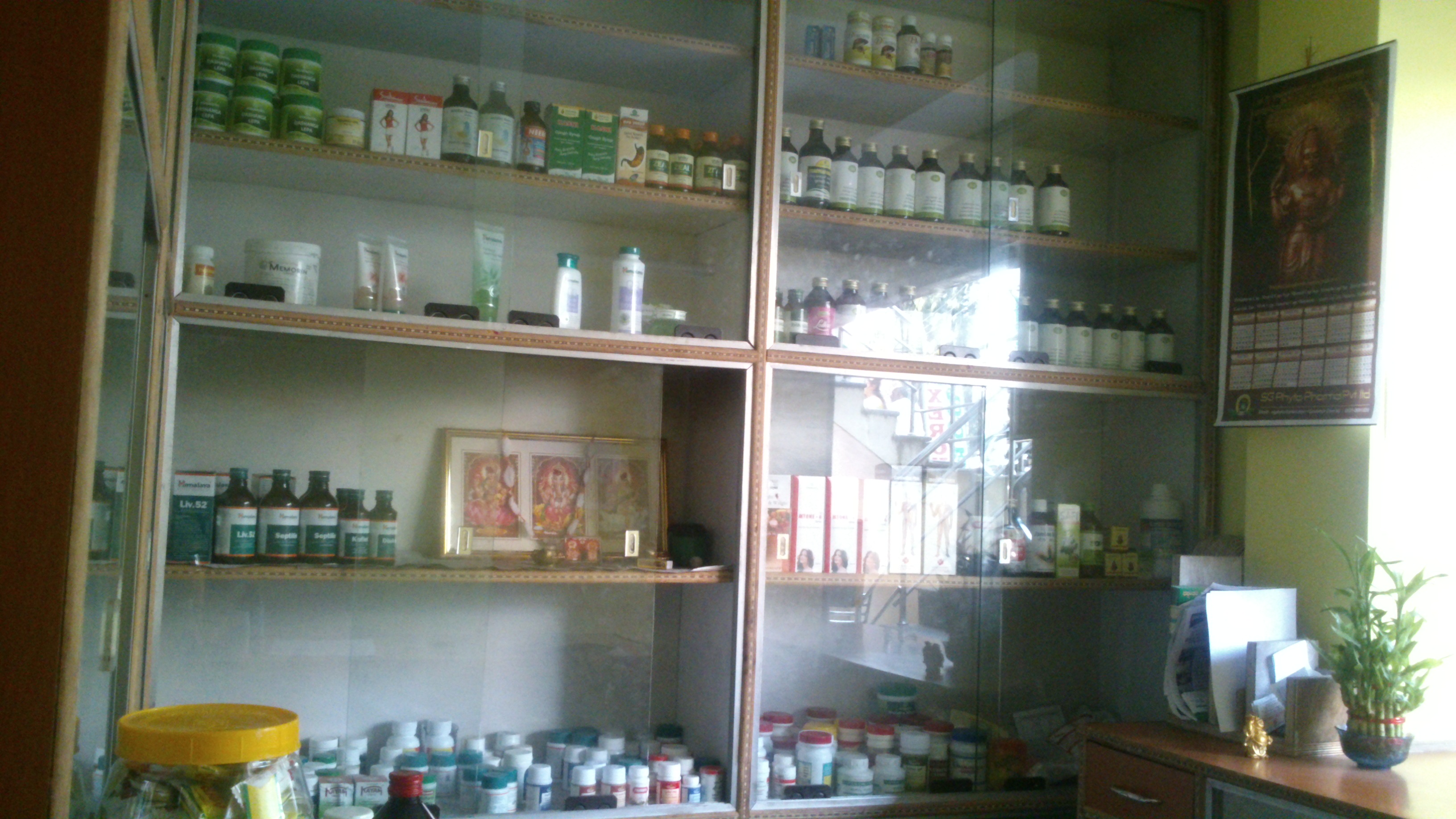 Dhanvantari Ayurvedic Clinic Basaveshwaranagar Bangalore