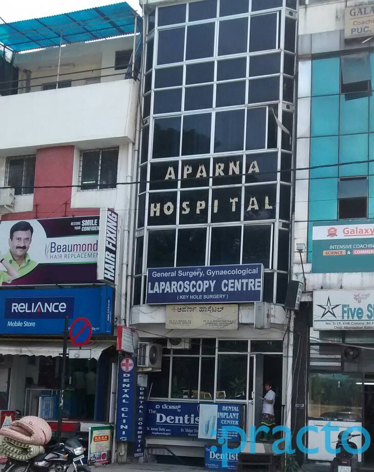 Entrance at Aparna Hospital Koramangala 5 Block Bangalore