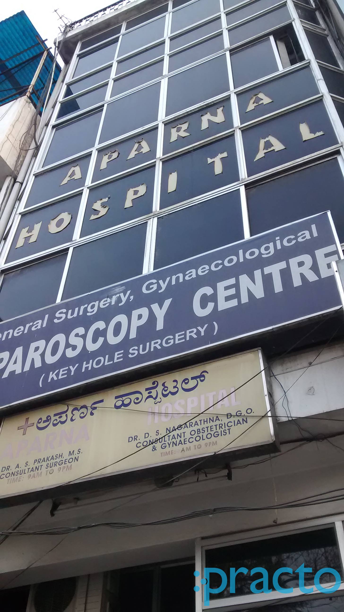Entrance at Aparna Hospital Koramangala 5 Block Bangalore