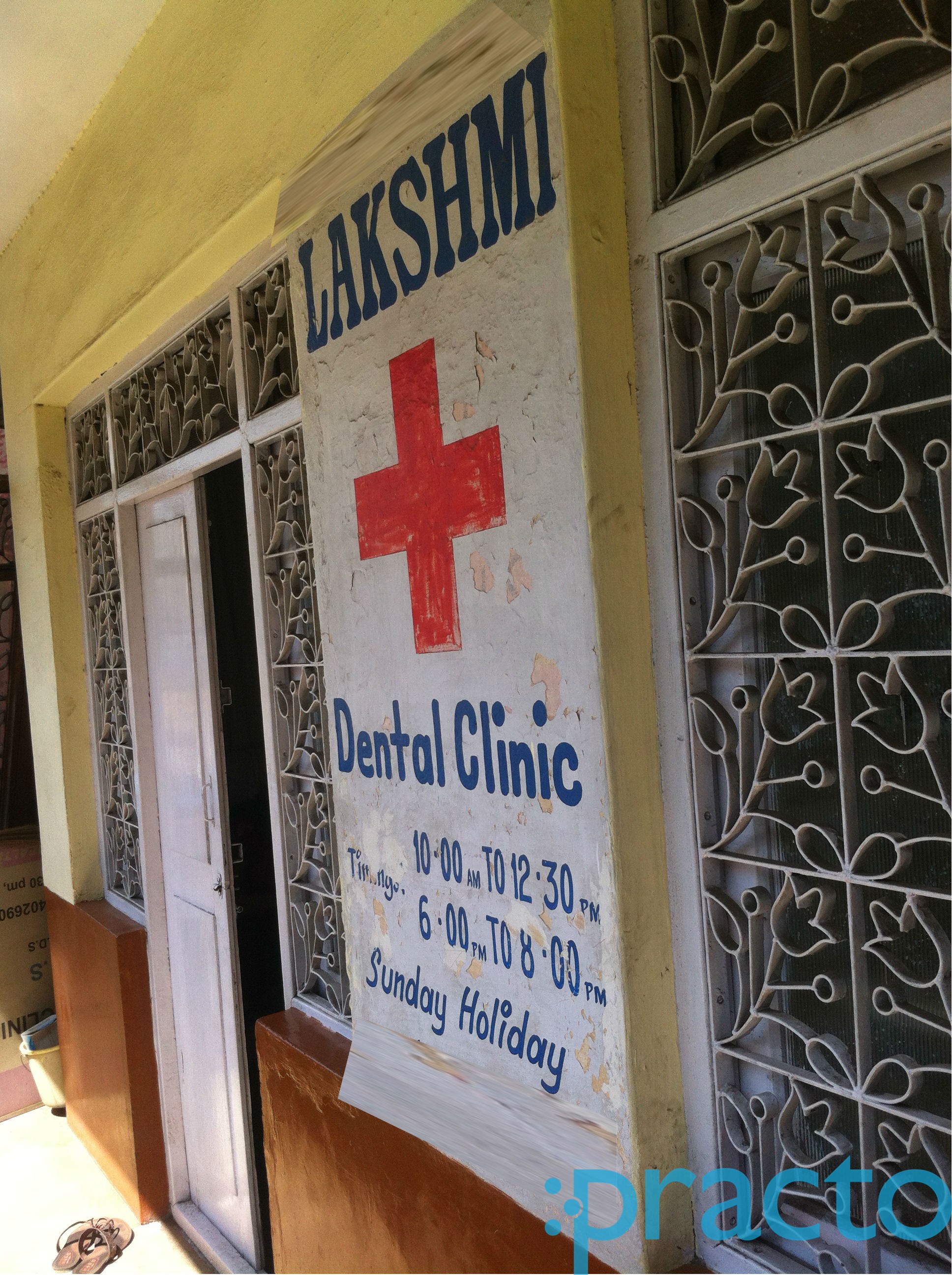 Lakshmi Dental Clinic Jayanagar 7 Block Bangalore
