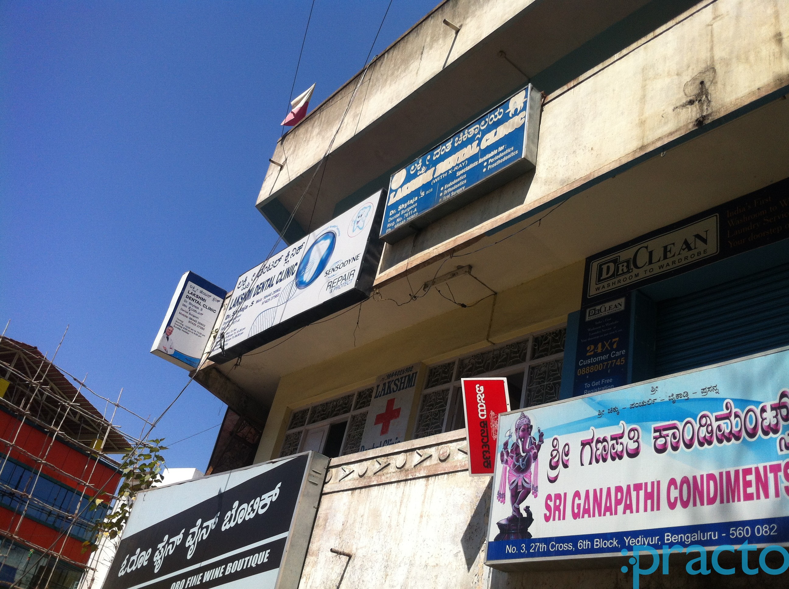 Lakshmi Dental Clinic Jayanagar 7 Block Bangalore