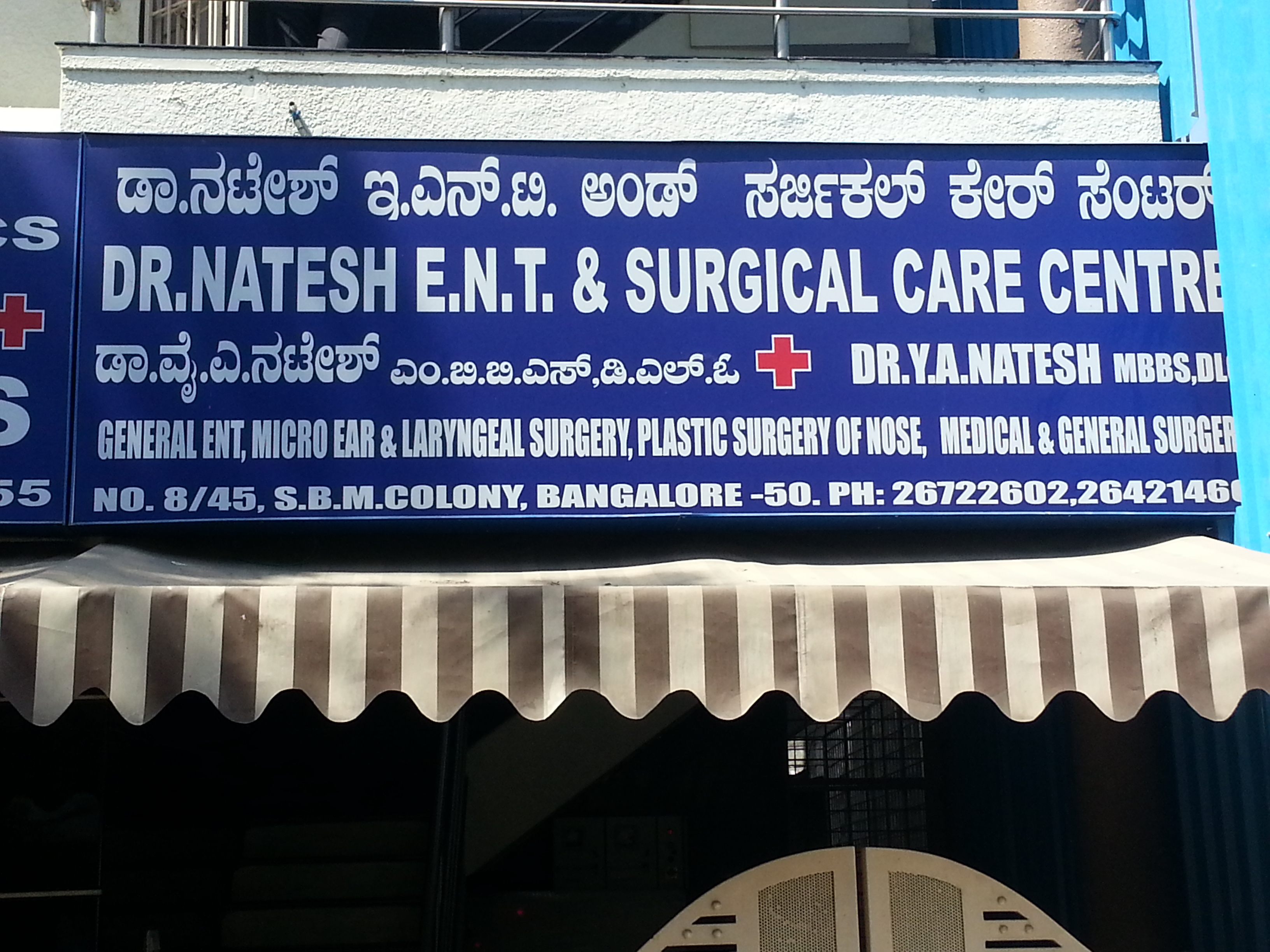 ENT Care Center Banashankari 1st Stage Bangalore