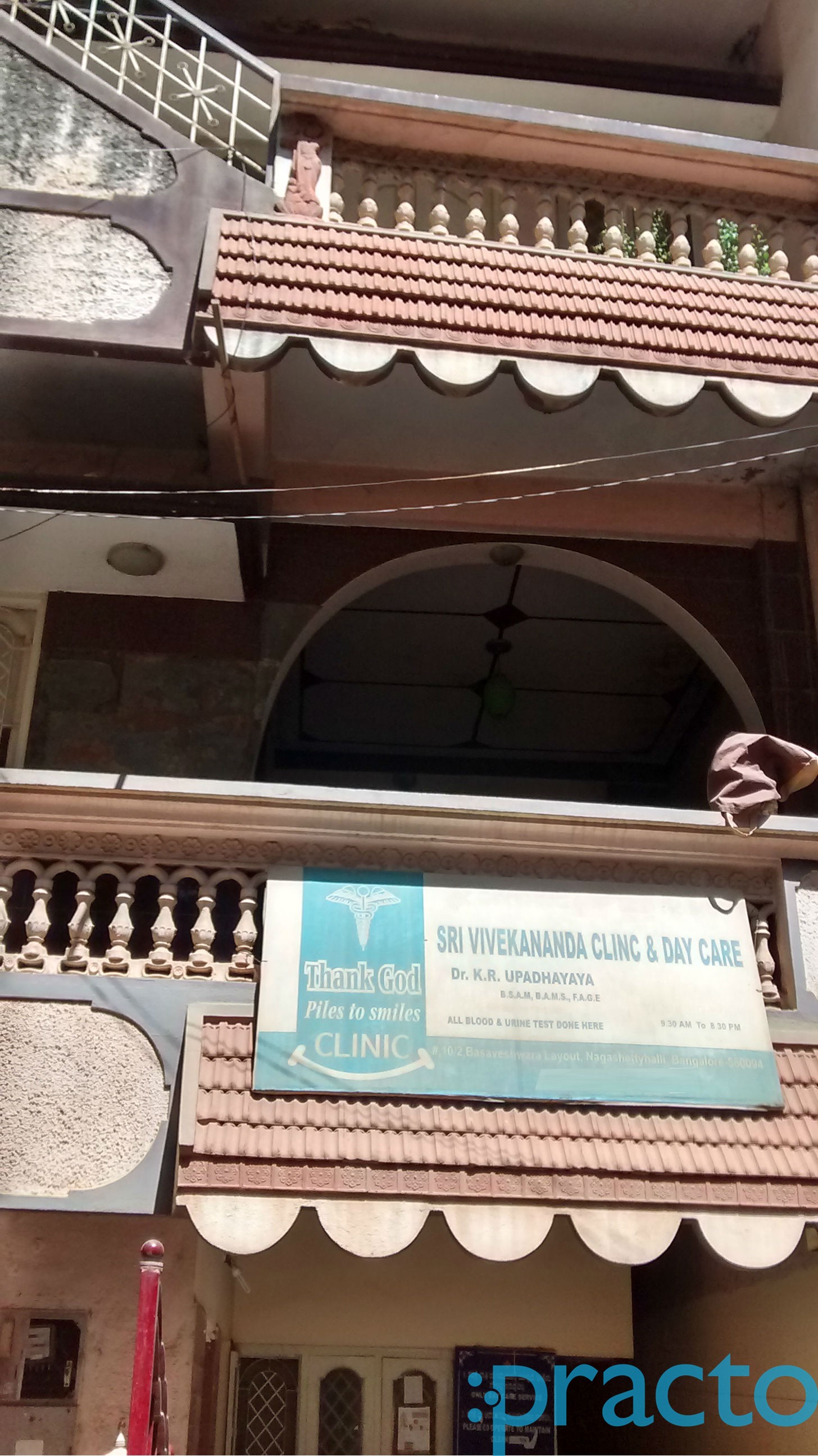 Sri Vivekananda Clinic Day Care RMV Extension Bangalore