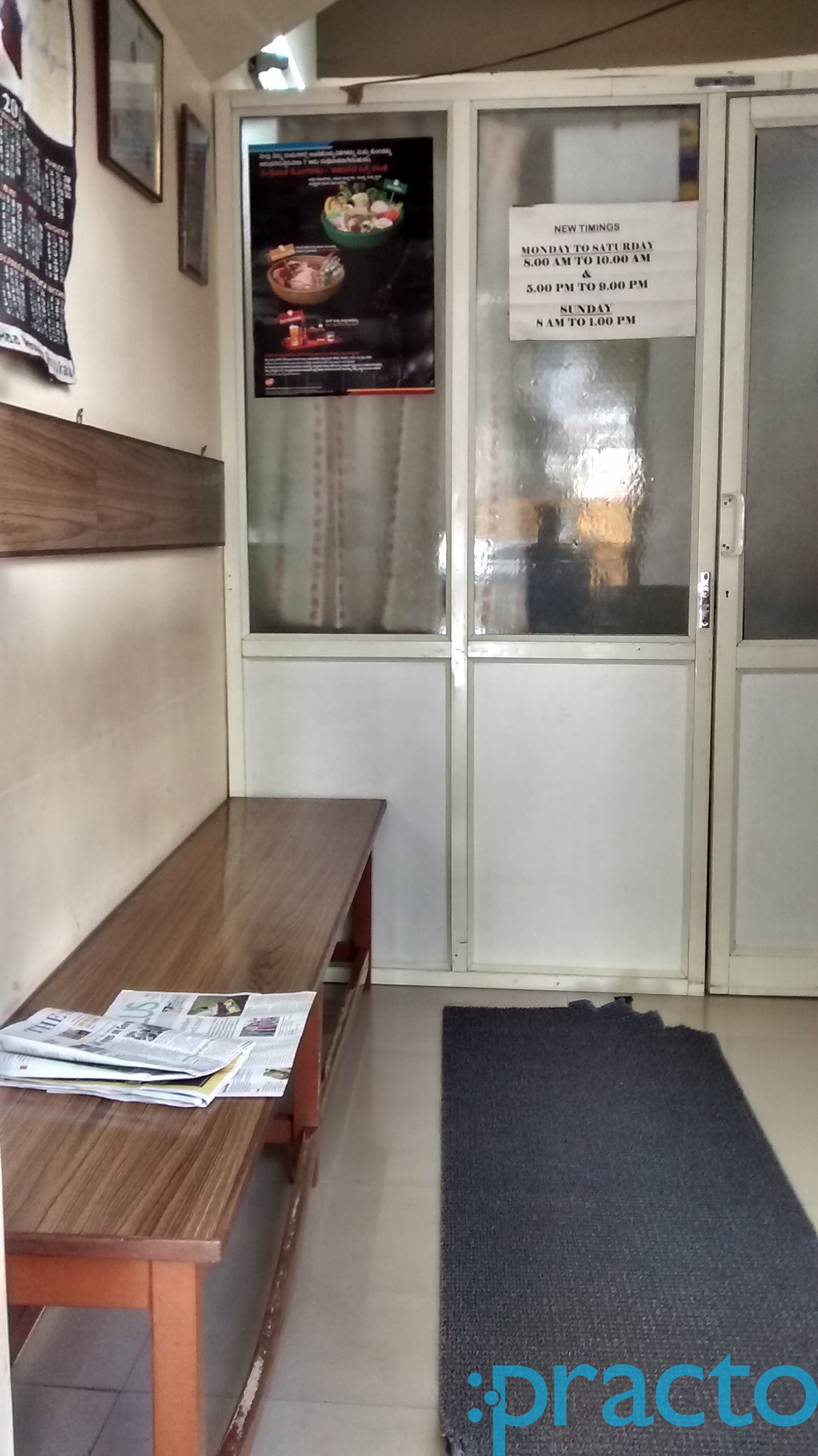 Rohini Clinic Mathikere - BEL Bangalore