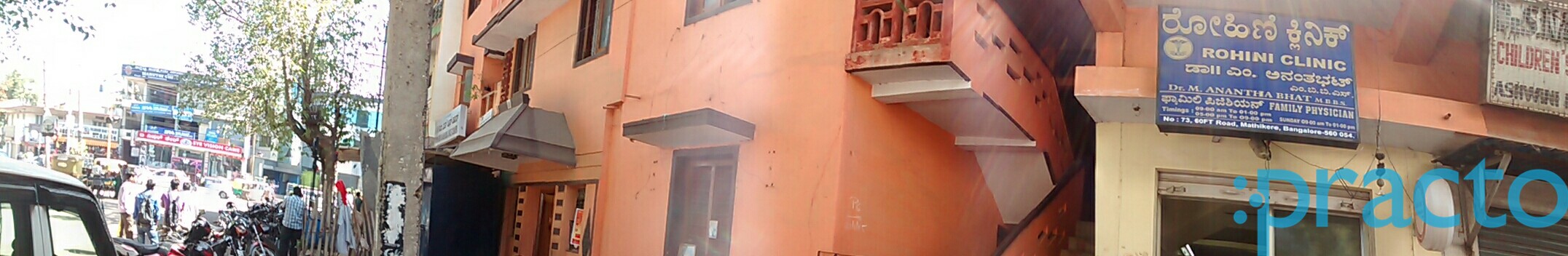 Rohini Clinic Mathikere - BEL Bangalore