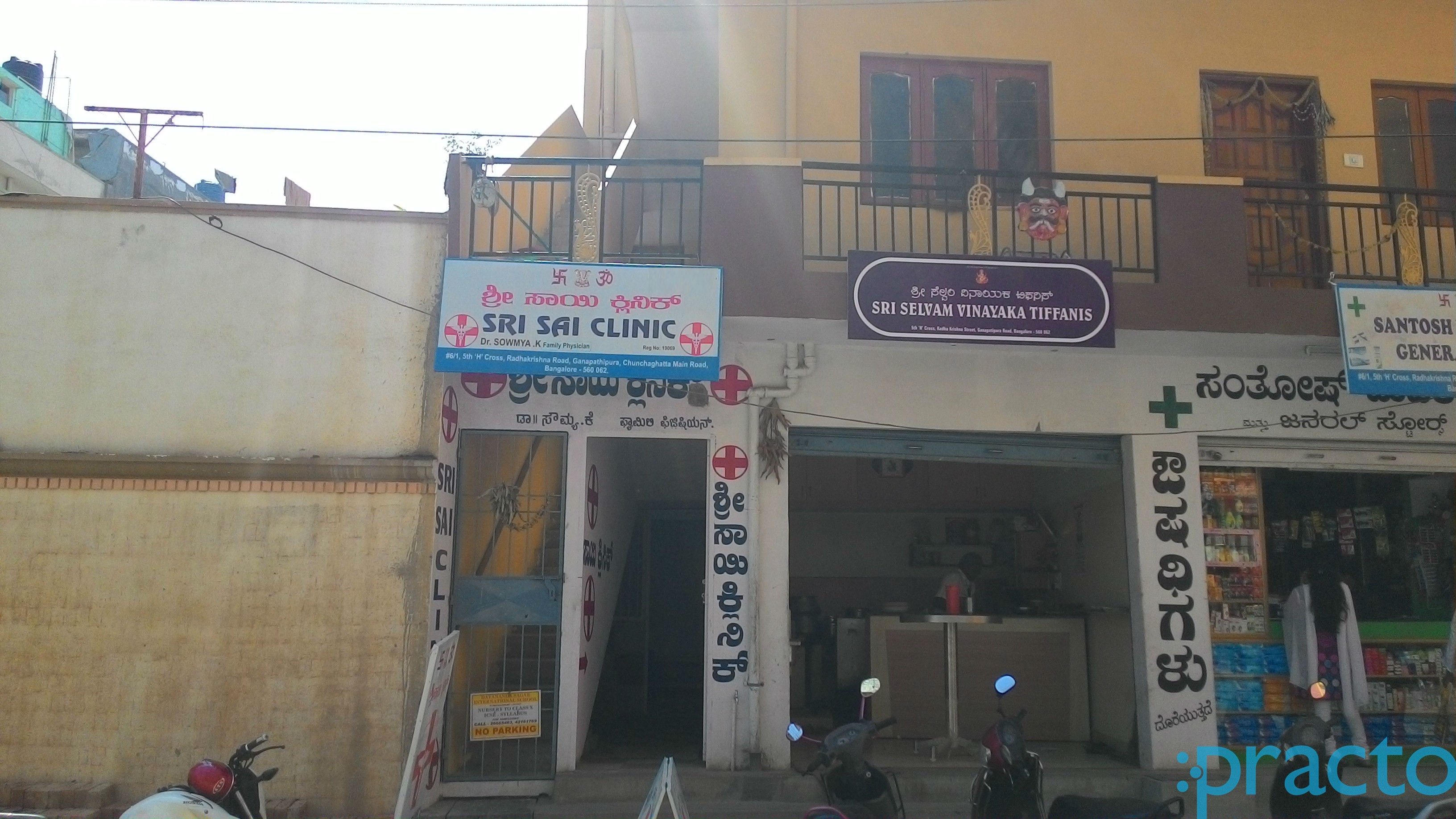 Sri Sai Clinic Konanakunte Bangalore