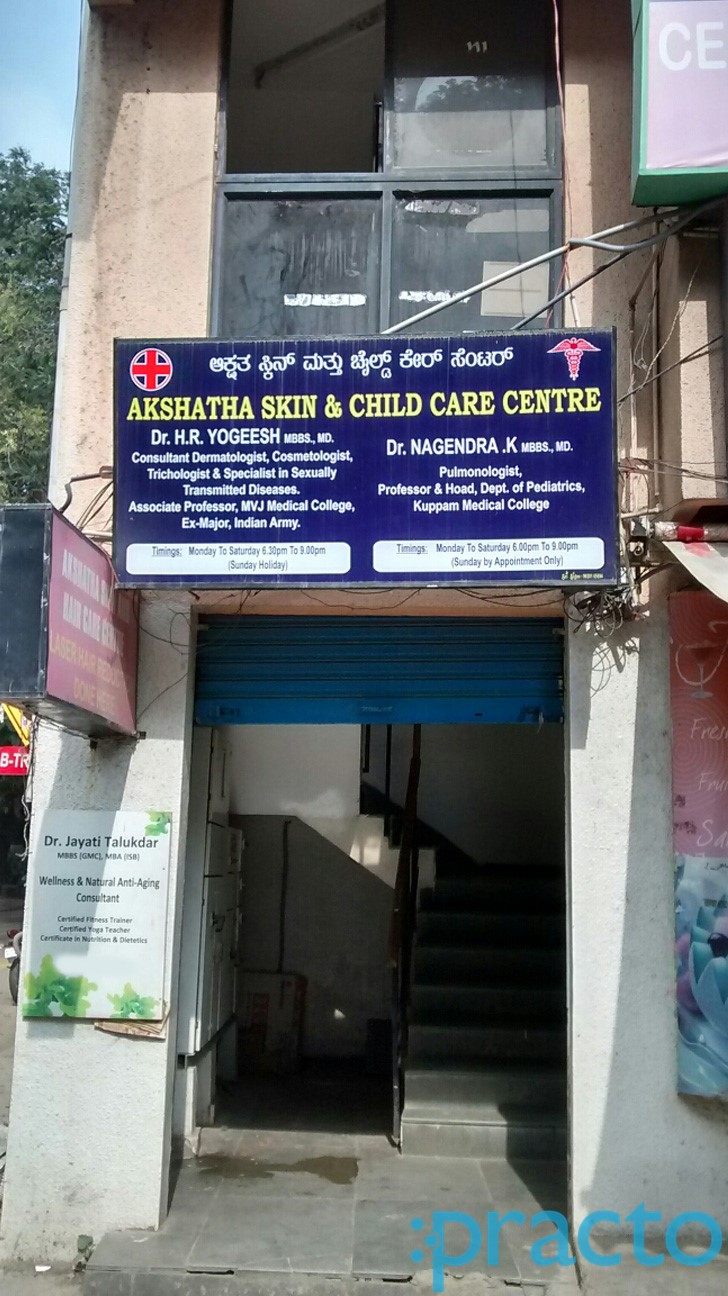 Entrance at Akshatha Child Care Centre Koramangala 4 Block Bangalore