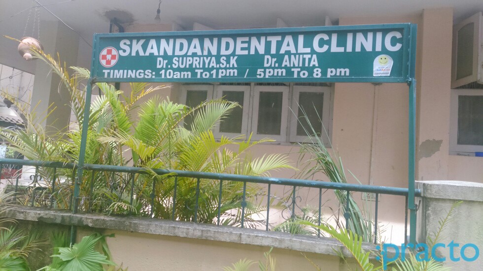 Entrance at Skandan Dental Clinic Malleswaram Bangalore
