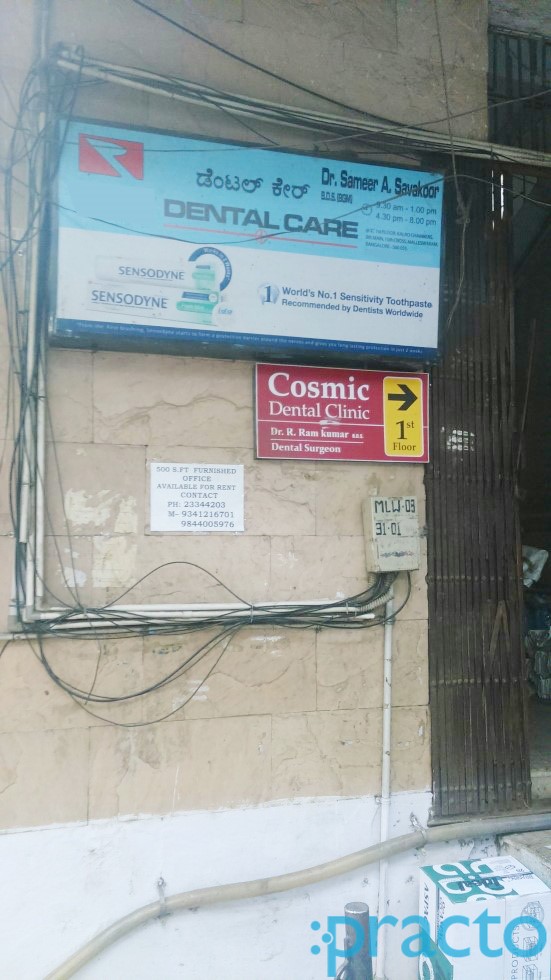 Dental Care Center Malleswaram Bangalore