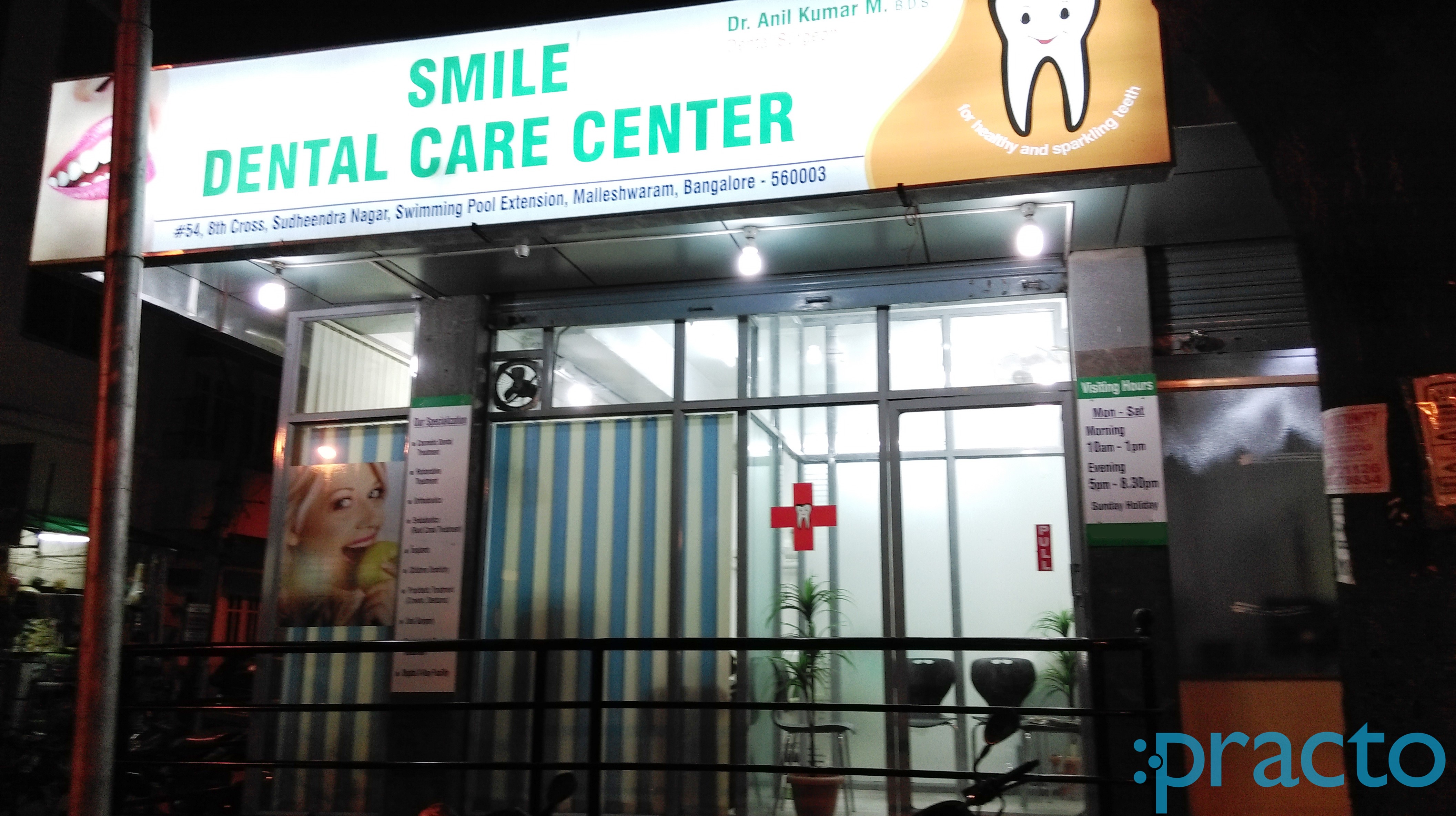 Smile Dental Care Centre Malleswaram Bangalore