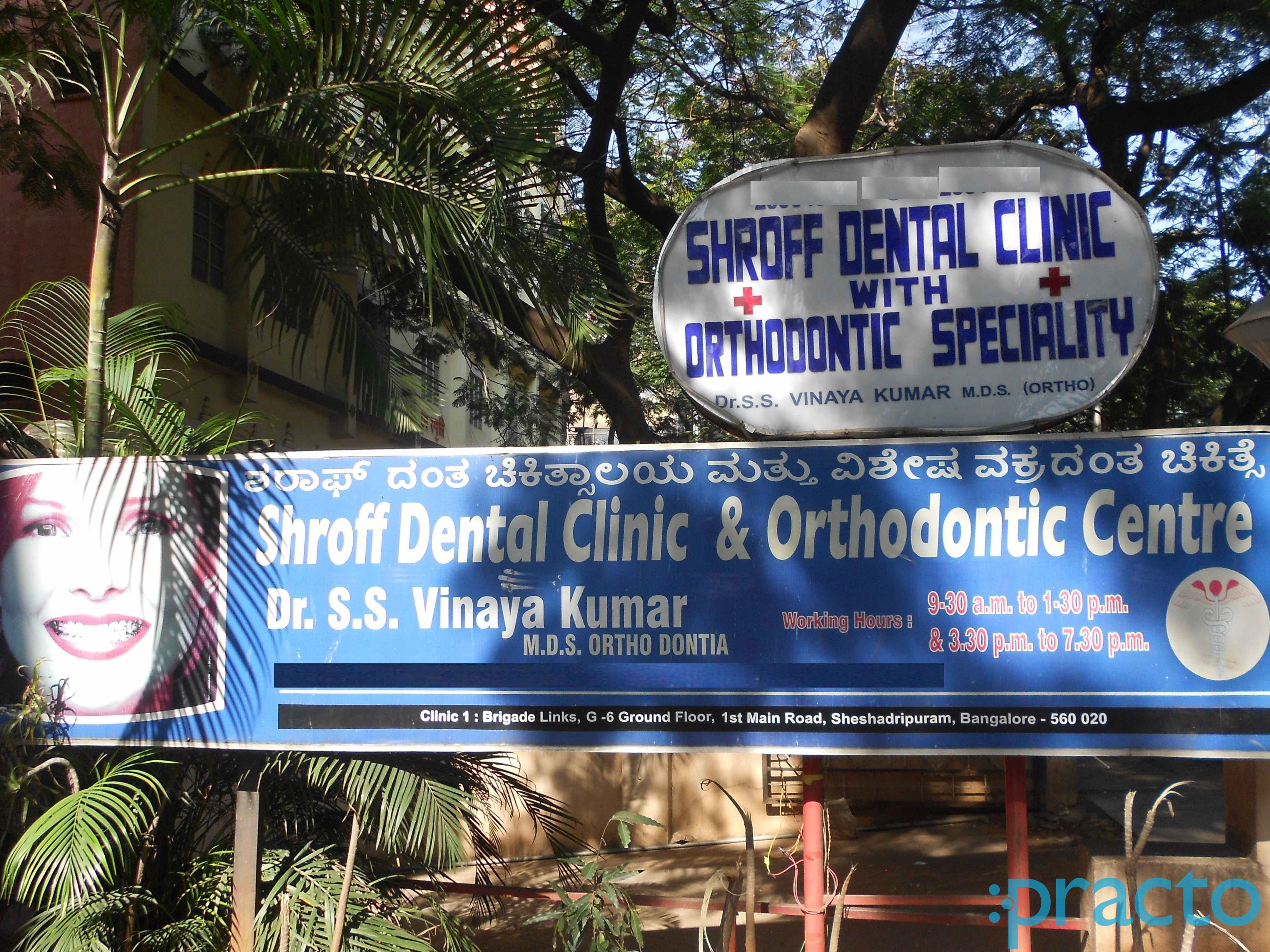 Shroff Dental Clinic & Orthodontic Center Seshadripuram Bangalore