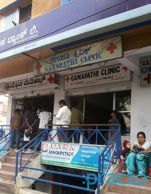 Ganapathi Clinic Banashankari 2nd Stage Bangalore