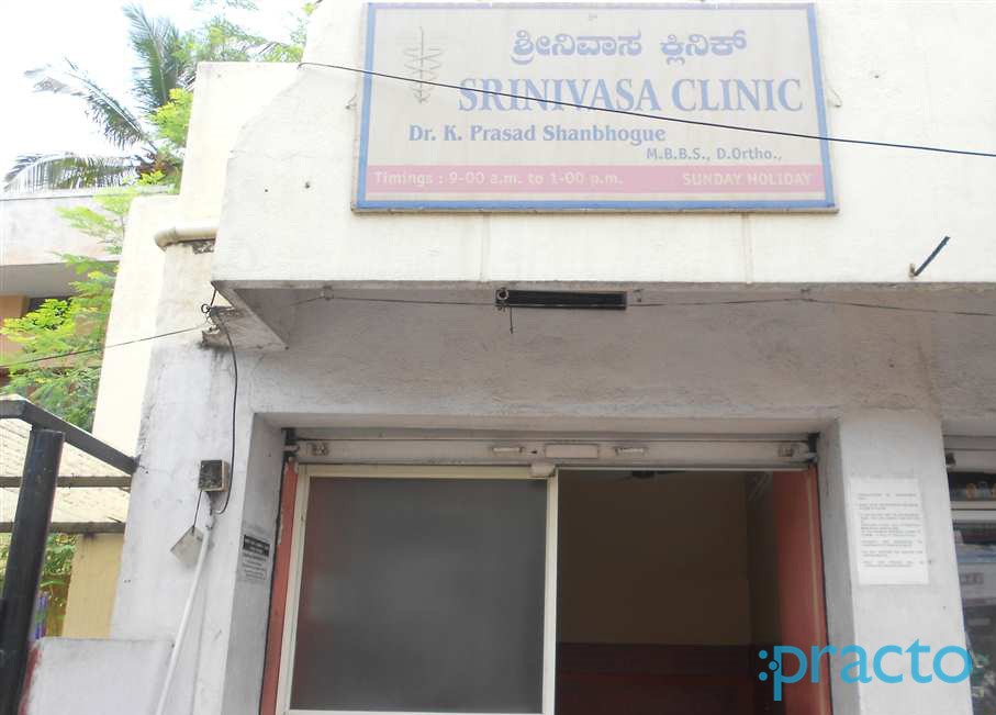 Srinivasa Clinic Banashankari 1st Stage Bangalore