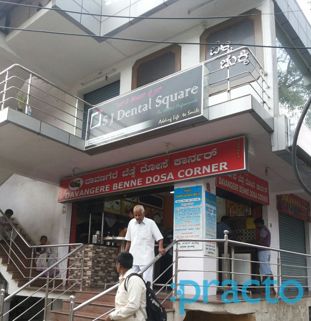 S J Dental Square Banashankari 1st Stage Bangalore