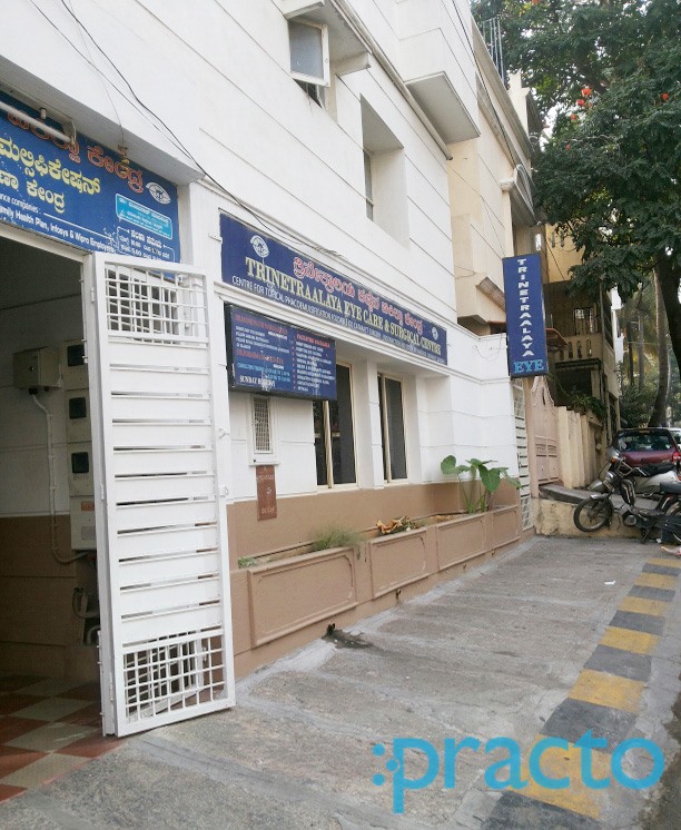 Trinetralaya Eye Care & Surgical Centre Banashankari 1st Stage Bangalore