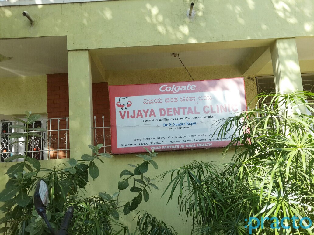 Vijaya Dental Clinic RT Nagar Bangalore