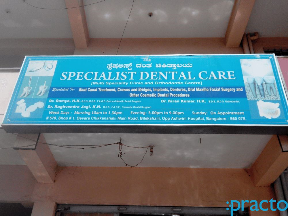 Entrance at Specialist Dental Care Bannerghatta Road Bangalore